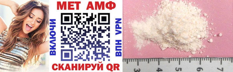blacksprut ONION  даркнет сайт  Арсеньев  Амфетамин Premium 