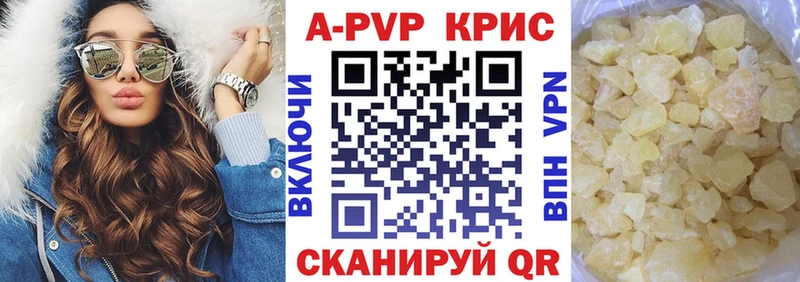 где найти   Арсеньев  omg ССЫЛКА  Alpha-PVP VHQ 