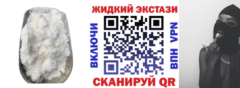 БУТИРАТ оксибутират Арсеньев