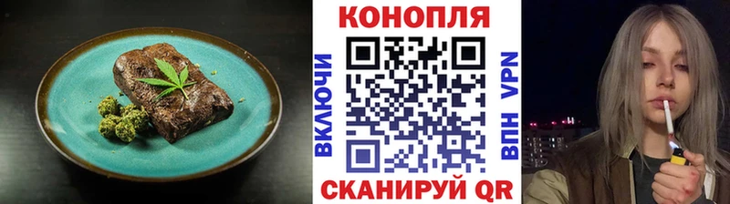 кракен онион  наркотики  Арсеньев  Cannafood марихуана 