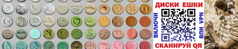 где продают   МЕГА сайт  Ecstasy 250 мг  Арсеньев 
