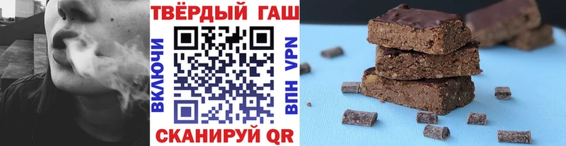 ГАШИШ hashish  blacksprut tor  Арсеньев 