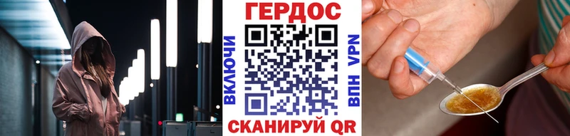 даркнет сайт  Арсеньев  ГЕРОИН афганец 