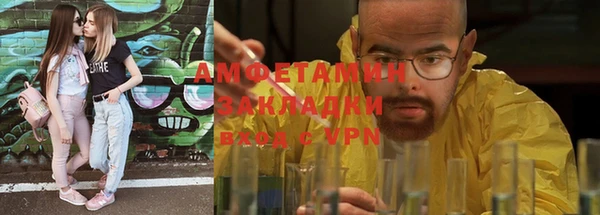 экстази Болотное