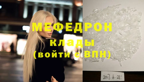 мет Аркадак