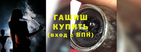 скорость Арсеньев