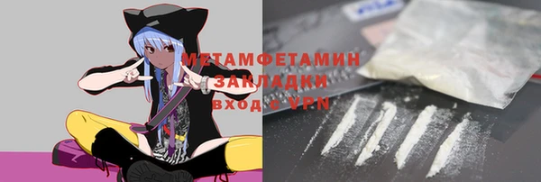 синтетический гашиш Покров
