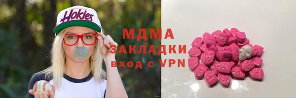 каннабис Армянск