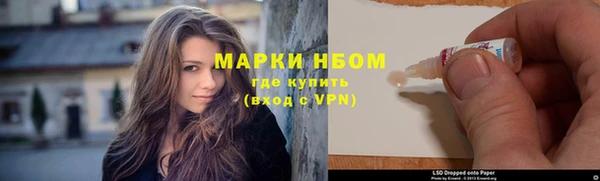 альфа пвп Покровск
