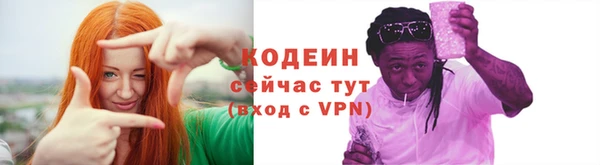 синтетический гашиш Покров