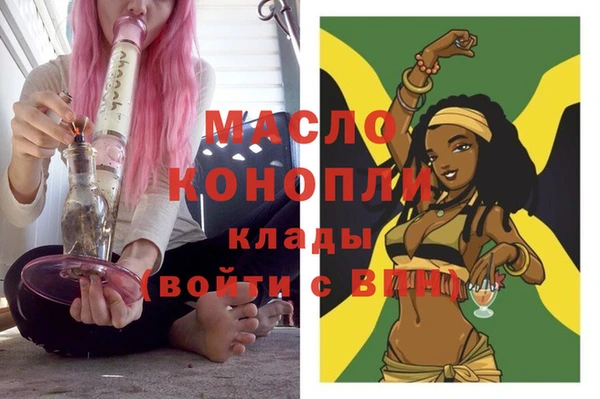 каннабис Армянск