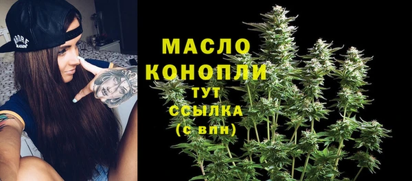 скорость Арсеньев