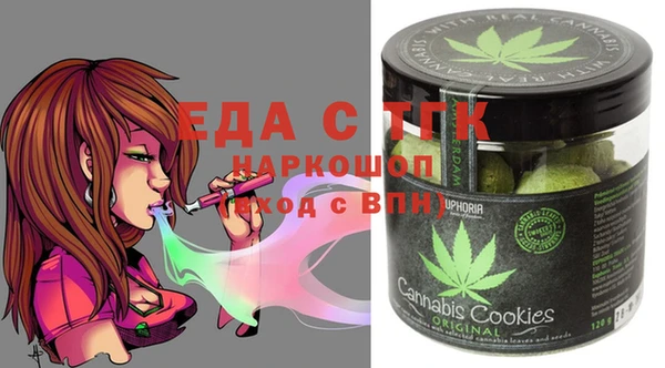 синтетический гашиш Покров