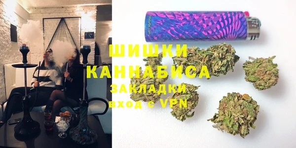 синтетический гашиш Покров