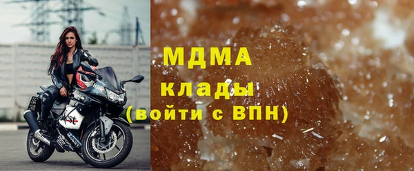 скорость Арсеньев