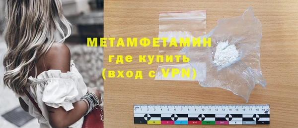 скорость Арсеньев