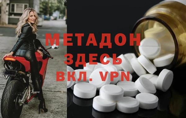 каннабис Армянск