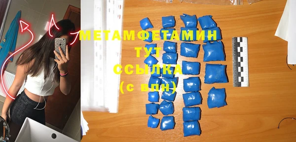 альфа пвп Покровск