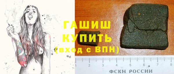 альфа пвп Покровск