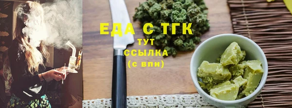 альфа пвп Покровск