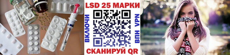 Лсд 25 экстази кислота  где купить наркоту  Арсеньев 