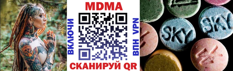 MDMA VHQ  Арсеньев 