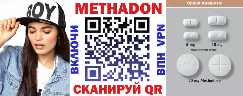 цены   ОМГ ОМГ вход  Метадон кристалл  Арсеньев 