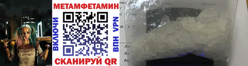 shop наркотические препараты  дарнет шоп  Арсеньев  Первитин пудра  blacksprut вход 