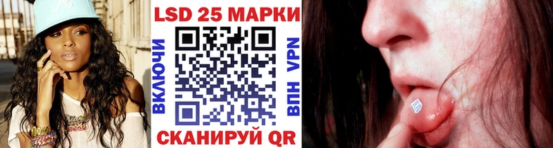 shop формула  хочу наркоту  Арсеньев  Наркотические марки 1,8мг 