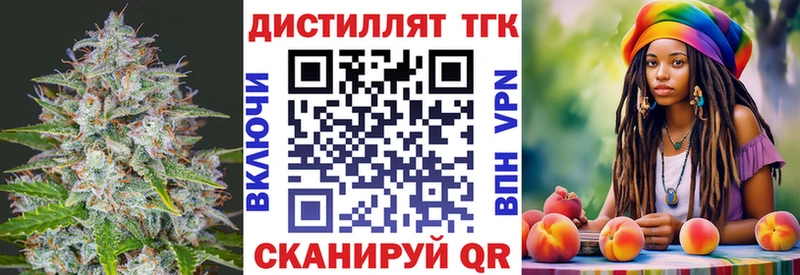 Дистиллят ТГК концентрат Арсеньев