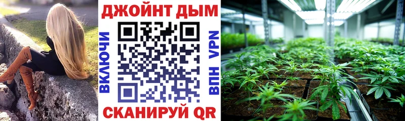 купить наркоту Арсеньев Бошки марихуана семена