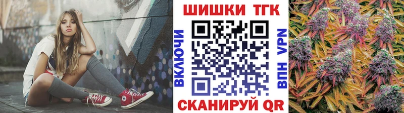 Шишки марихуана Bruce Banner Арсеньев
